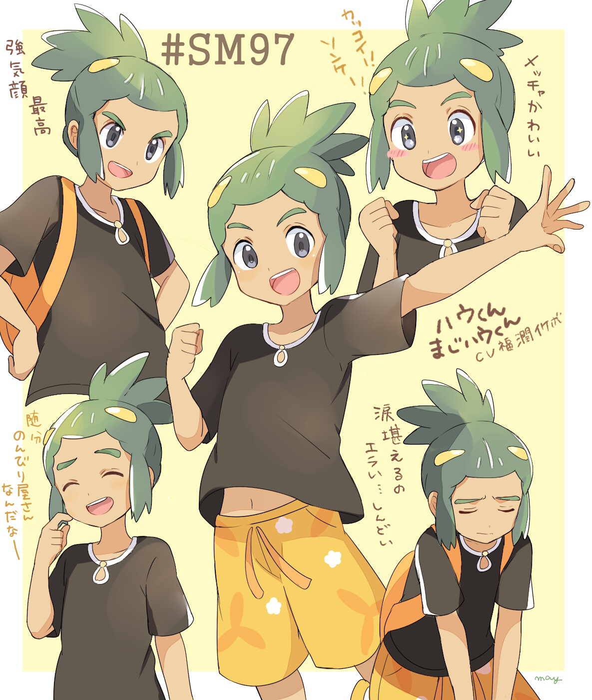 Hau