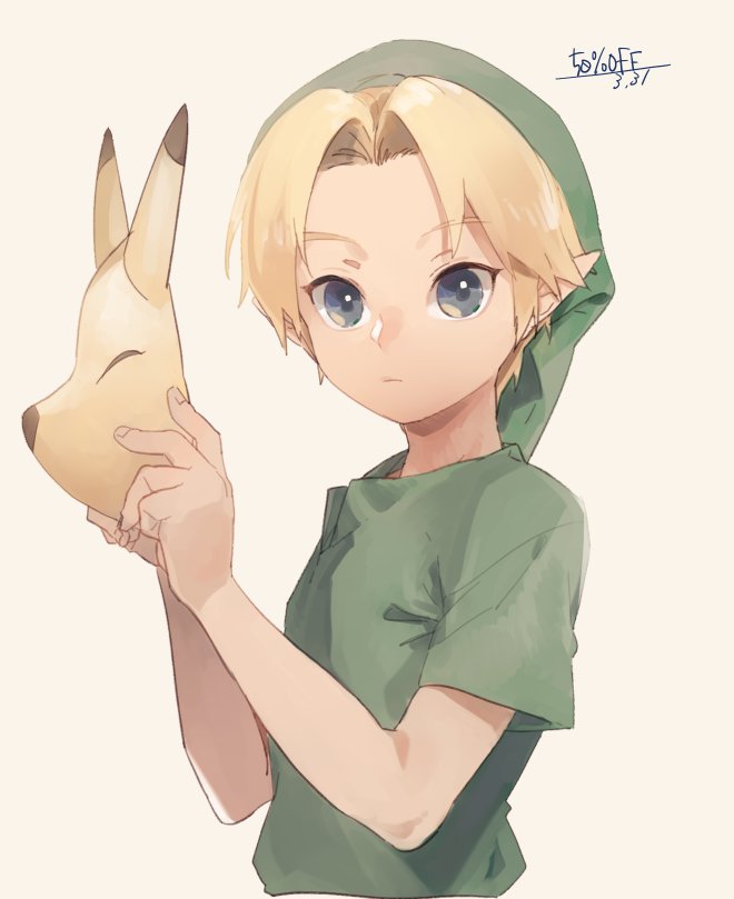 Link
