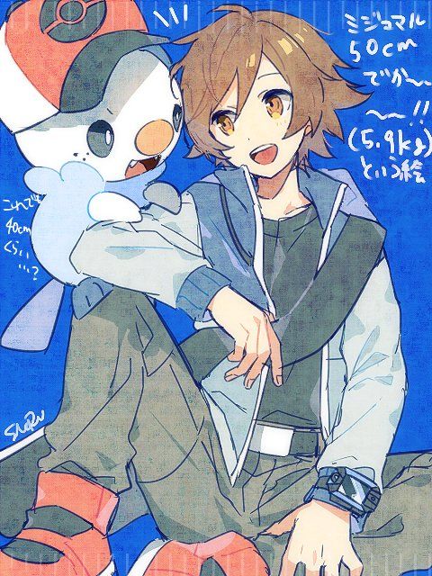 Touya